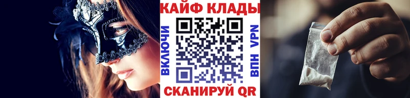 Как найти наркотики Бакал МАРИХУАНА  Мефедрон  АМФ  ГАШ  COCAIN 