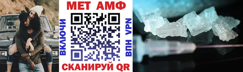 Amphetamine 97%  Бакал 