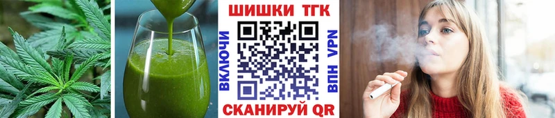 Canna-Cookies конопля  даркнет сайт  МЕГА tor  Бакал 