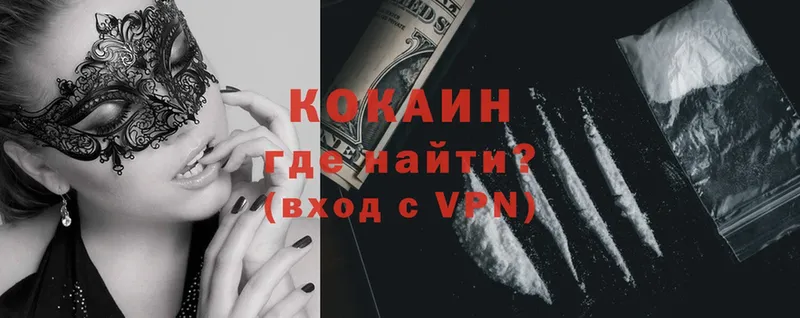 Cocaine Боливия  KRAKEN tor  Бакал 