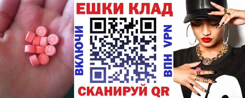 что такое Бакал kraken онион Ecstasy Дубай