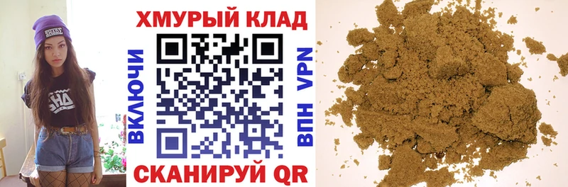 мега tor  купить наркотик  Бакал  Героин гречка 