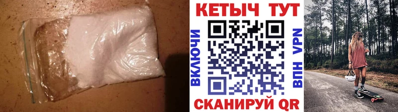 КЕТАМИН VHQ  где найти   Бакал 