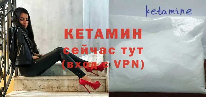 Кетамин VHQ  omg маркетплейс  Бакал  наркотики 