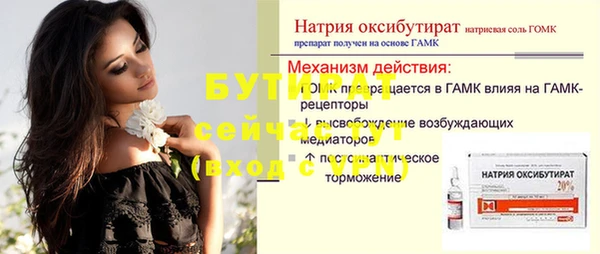 марихуана Россошь