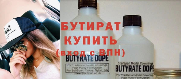 MESCALINE Протвино
