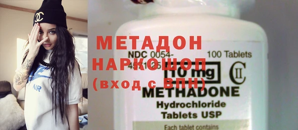 MESCALINE Протвино