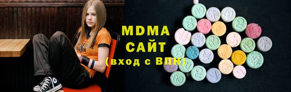 марихуана Россошь