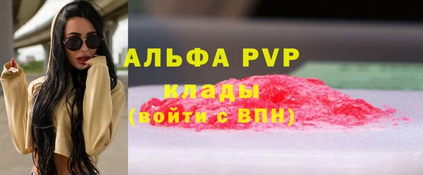 марихуана Россошь
