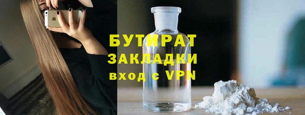 ALPHA PVP Рославль