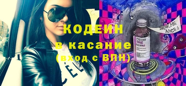 MESCALINE Протвино