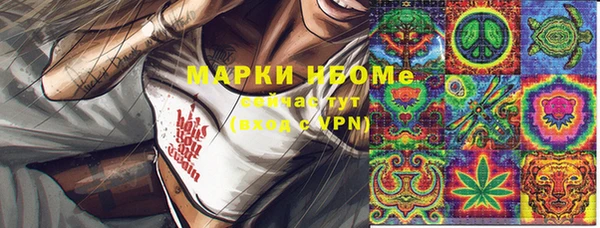 метамфетамин Каменка