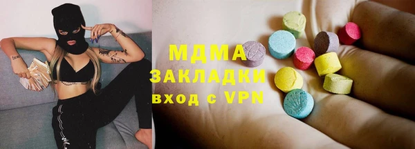 ALPHA PVP Ростов
