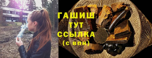 MESCALINE Протвино