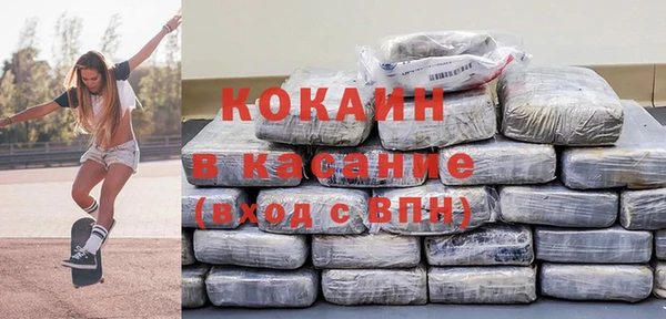 марихуана Россошь