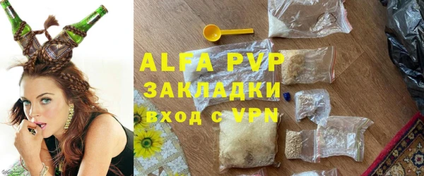 MESCALINE Протвино
