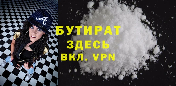 MESCALINE Протвино