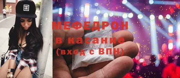 ALPHA PVP Рославль