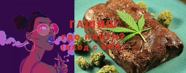 ALPHA PVP Ростов
