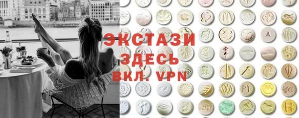 MESCALINE Протвино