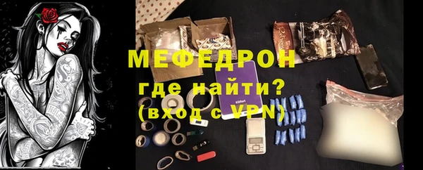 ALPHA PVP Рославль