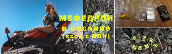 марихуана Россошь
