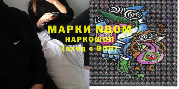 мяу мяу мука Приозерск
