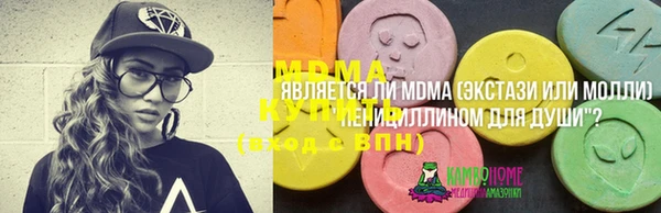 марихуана Россошь