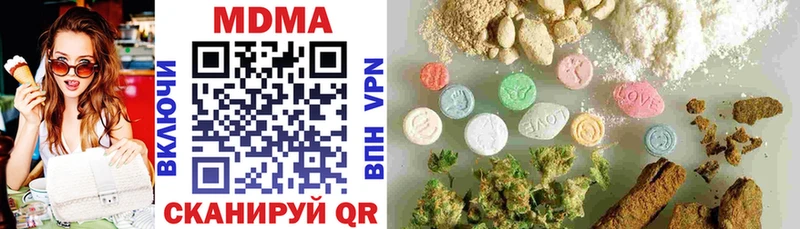 MDMA кристаллы  Бакал 