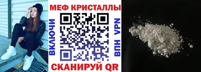 что такое наркотик  Бакал  МЯУ-МЯУ мяу мяу 