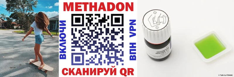 даркнет сайт  Бакал  МЕТАДОН мёд 