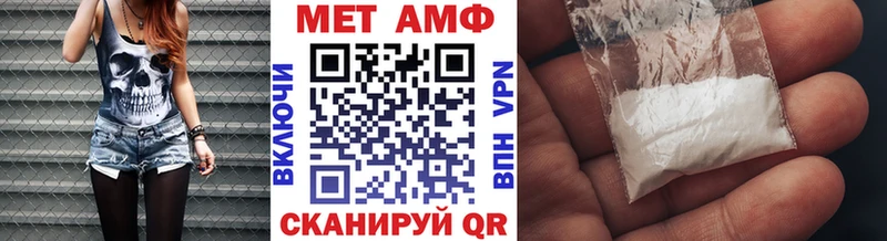 Метамфетамин Декстрометамфетамин 99.9% купить сайты Бакал