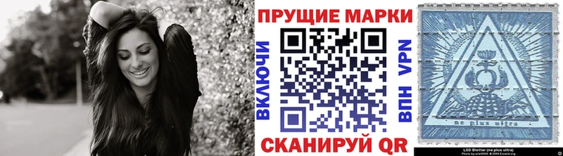 ОМГ ОМГ ссылка  Бакал  Наркотические марки 1500мкг  купить наркоту 